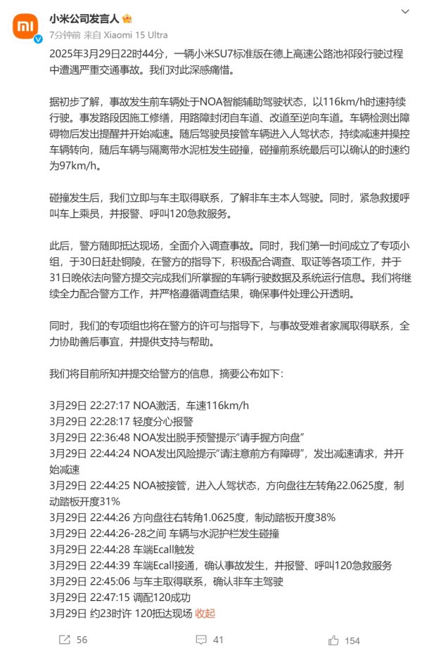 配资交易宝 印度航空负责人：坠机事故中受伤乘客被送医
