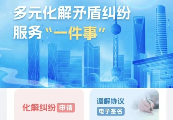 七星策略 “解忧+解纷”深化矛盾纠纷源头治理，万里街道探索综治中心“新解法”