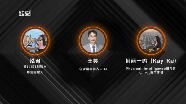 博兴优配 临近机器人GPT-3时刻，具身智能开源模型的加速演进
