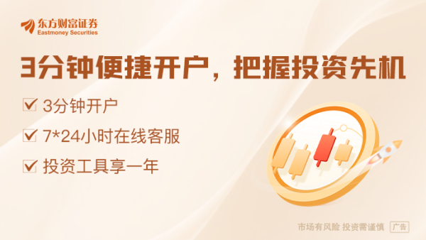 玖玖配资网 商务部等最新发声！支持符合条件的经开区上市融资