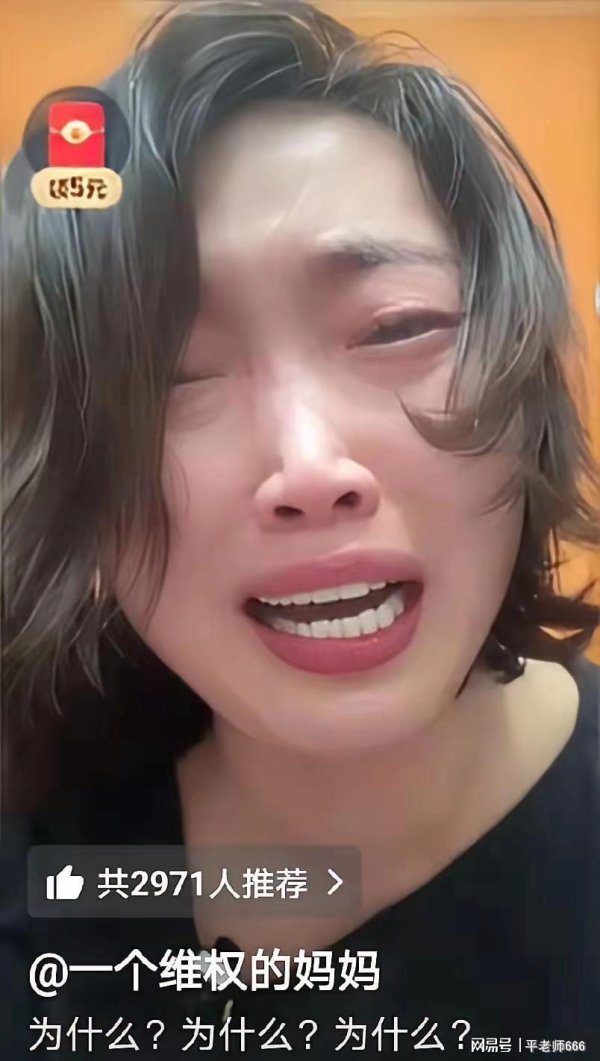 钻石配资 育英中学事件后续，付女士坚持要起诉网友，她为何这么坚定