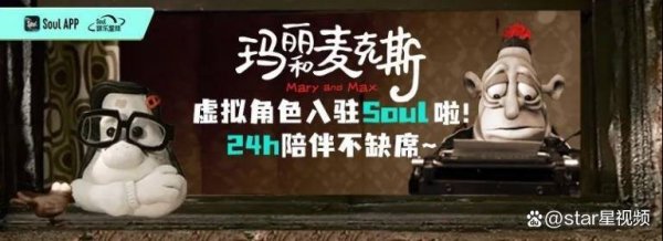 国信配资 一场关于陪伴的数字化实验：在Soul，每个人都能拥有一个AI朋友